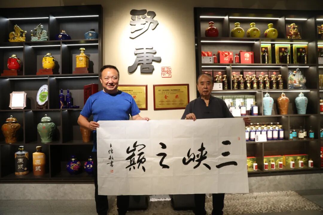 酱酒与书画，艺术的碰撞