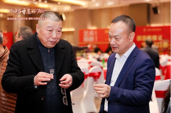 美酒正酣·好水护航—2025重庆好酒节圆满成功！